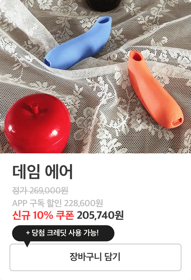 Recommended Item 3